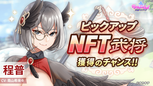 Campaign Image